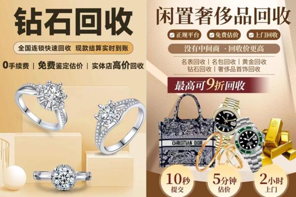 韶关市乐昌回收钻石